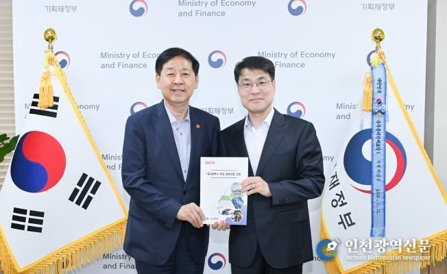 구윤철 경제부총리 면담사진