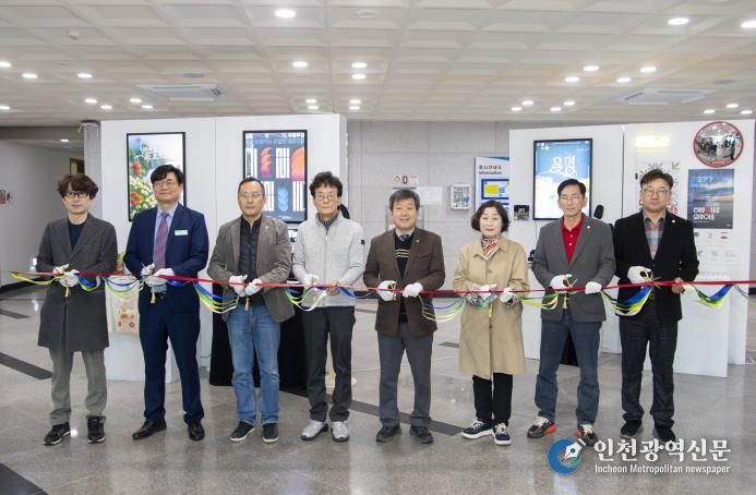 울릉도, 디자인으로 미래를 열다! ‘울릉올랭展-디자인 울릉 탐구생활’ 성황리에 개최