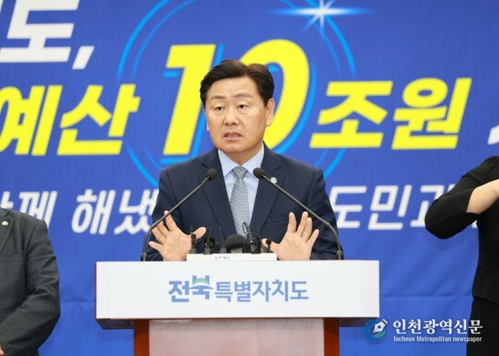 2026년 국가예산 확보 기자회견