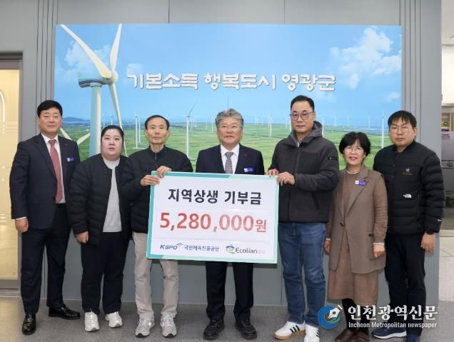 영광군 “2025년 에콜리안 영광골프장 자선골프행사” 참가비 전액 ‘영광곳간’ 에 기부