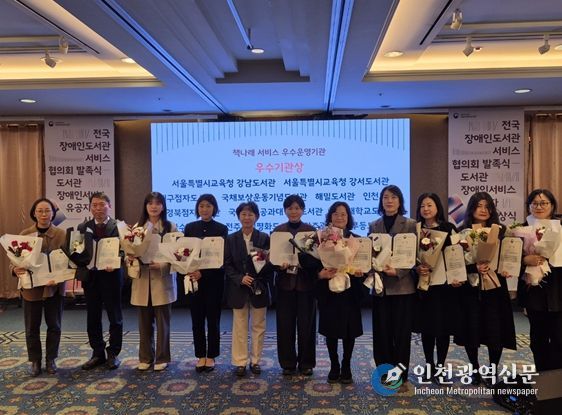 2025년 책나래 서비스 우수 운영 도서관으로 선정