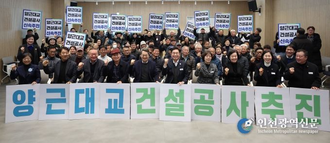 4일 오전 양평도서관에서 열린 양근대교 건설공사 현장 주민설명회에서 김동연 경기도지사가 참석자들과 기념촬영을 하고있다.