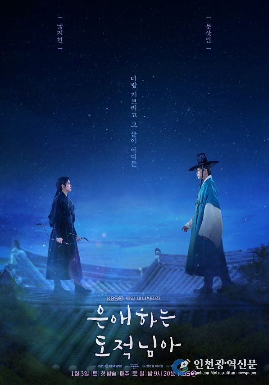 사진 제공: KBS 2TV