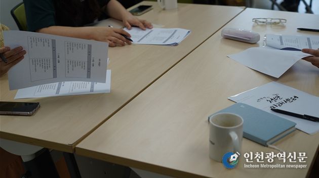 인천시청년미래센터가 지난 10월 마련한 ‘고립·은둔 청년 사회성 워크숍-워크&라이프’ 참여 청년들이 질문지를 작성하고 있다.