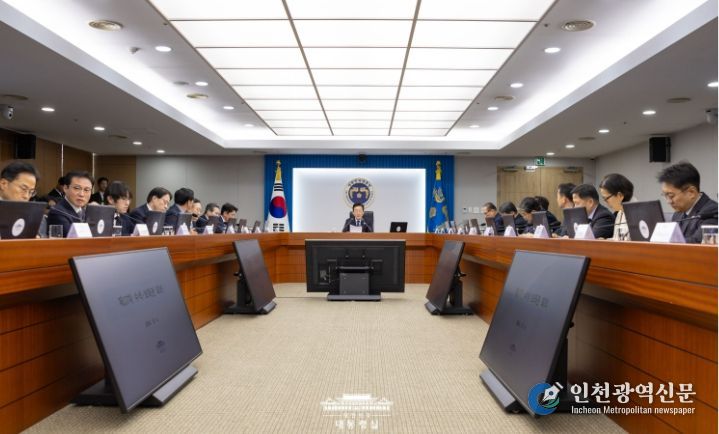 제17차 대통령 주재 수석·보좌관 회의(대통령실)