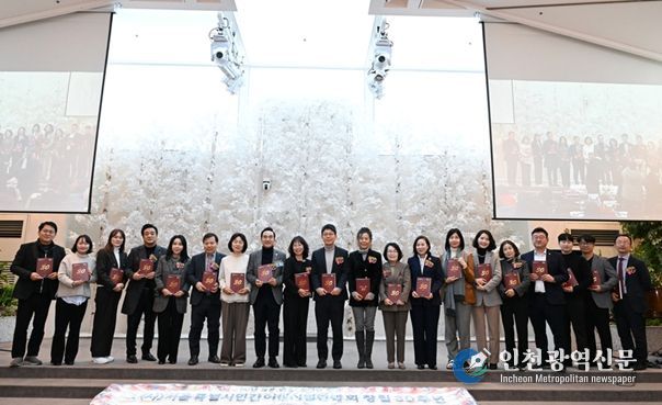 서울민간어린이집연합회 창립 30주년 기념식