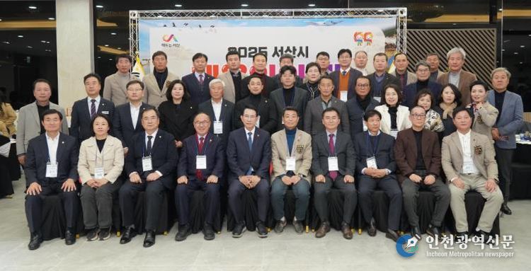 지난 4일 베니키아호텔에서 열린 2025 서산시체육회 체육인의 밤