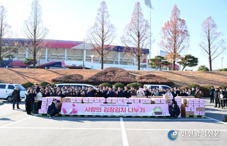 KT&G김천공장·김천시지사협, ‘사랑의 김장나누기’ 행사