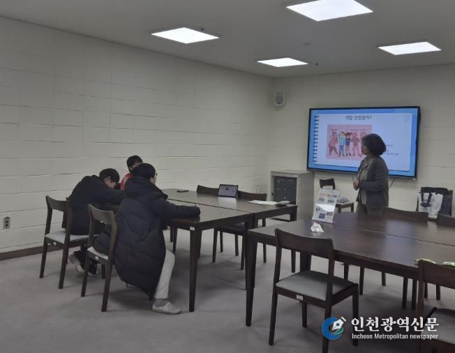 포천시 드림스타트, ‘사춘기 사용설명서: 심화편’ 프로그램 운영