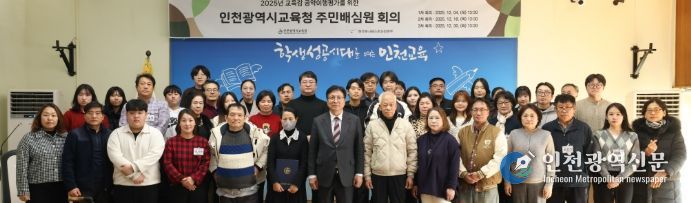 공약이행률 99.8%, 주민배심원 첫 회의