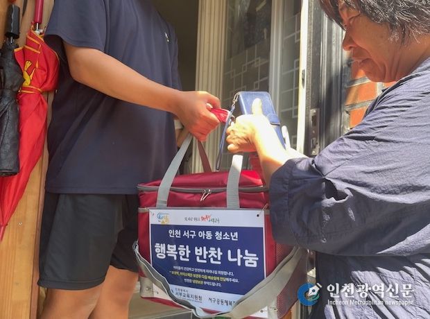 돌봄 복지 사각지대 학생 반찬 나눔 사업 운영