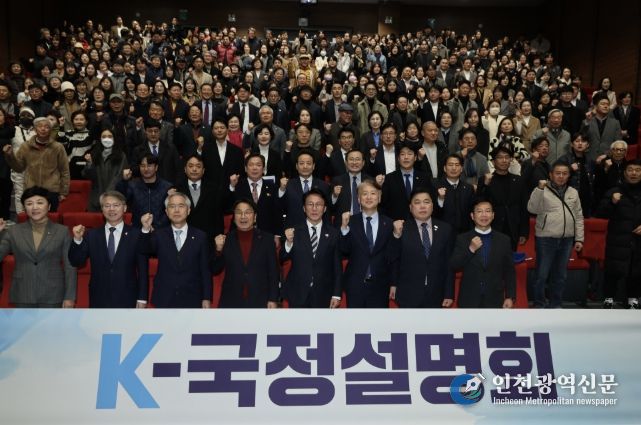 김민석 국무총리가 4일 광주 서구 서빛마루문화예술회관에서 열린 국정설명회에 참석했다.