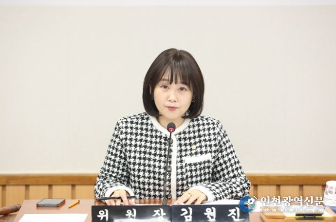 서구의회 김원진 기획행정위원장