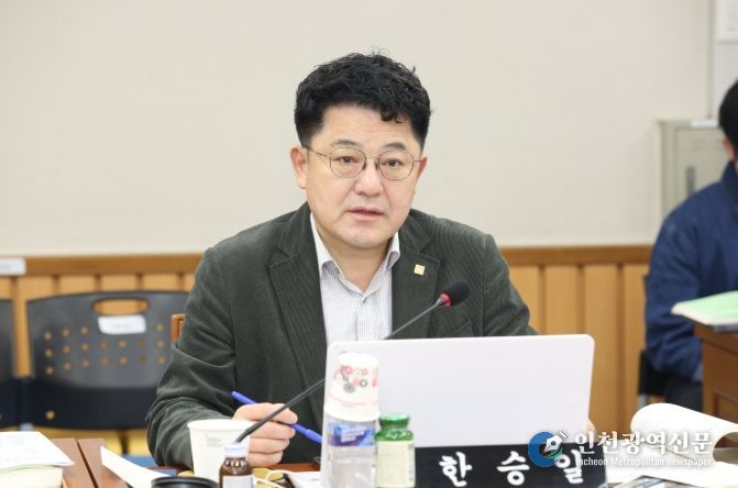 서구의회 한승일 의원