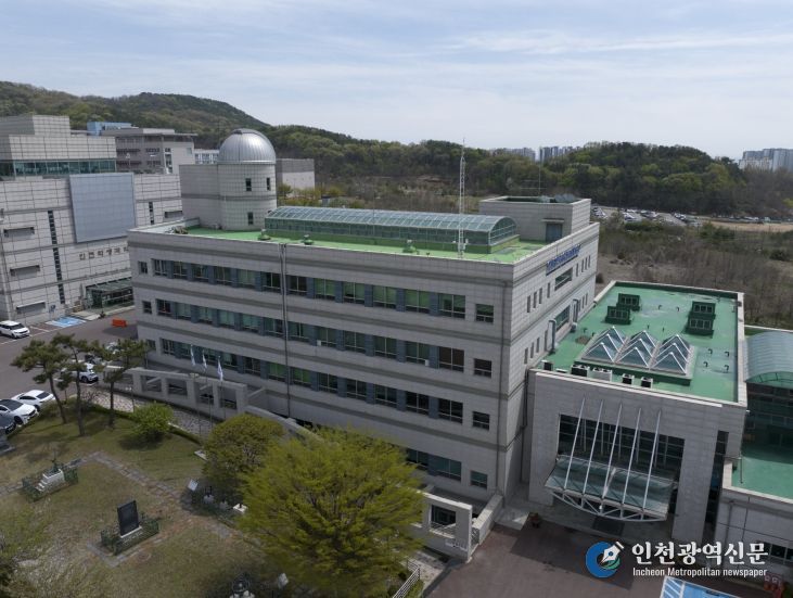 인천광역시교육청AI융합교육원