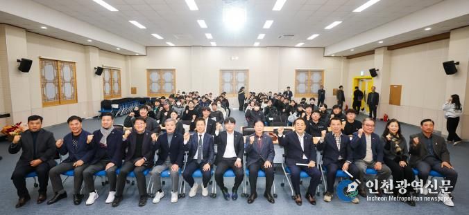 성주군4-H연합회, 2025년 연말총회 및 68대 임원선출