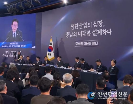 충남 타운홀미팅(KTV방송화면 캡춰)