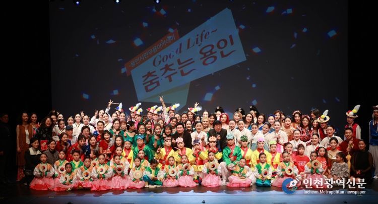 이상일 용인특례시장이 6일 용인시평생학습관 큰어울마당에서 열린 ‘용인시무용아카데미 작품발표회’에서 수강생들과 기념사진 촬영을 하고 있다