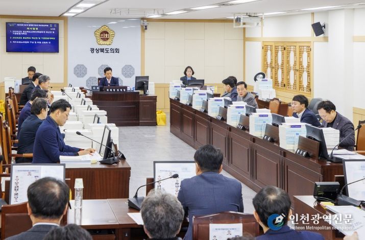 경북도의회 예결특위