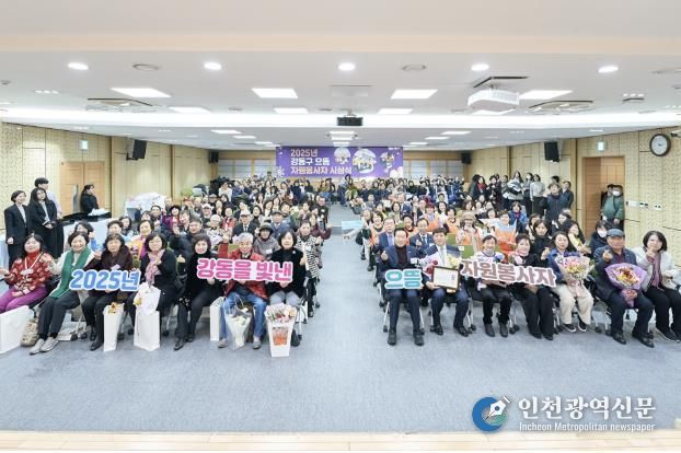 ‘으뜸 자원봉사자 시상식’ 현장 사진