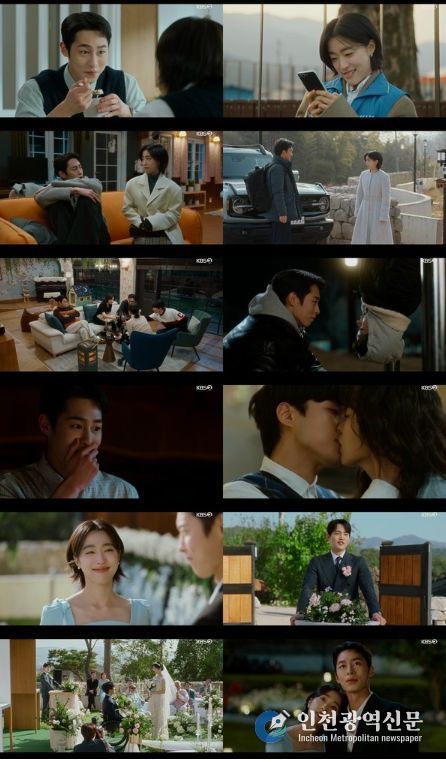 사진 제공: KBS 2TV 토일 미니시리즈 <마지막 썸머> 최종회 방송 캡처