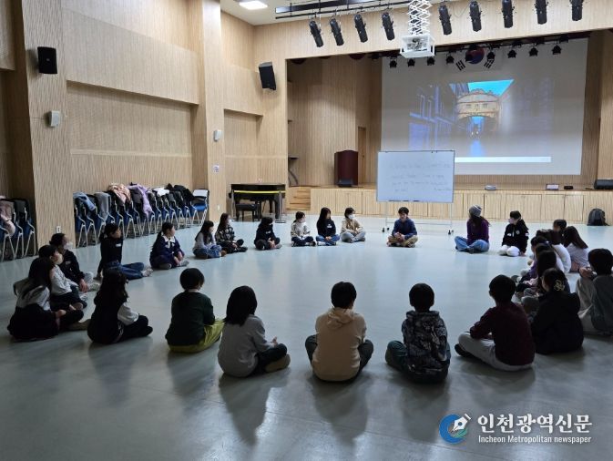 초등학생 대상 ‘영어 뮤지컬 클래스’ 운영