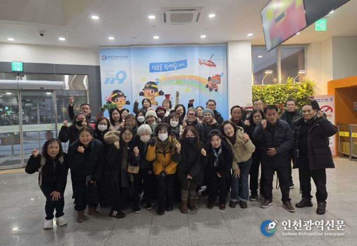 계양구, 구민참여 재난안전체험 훈련 실시