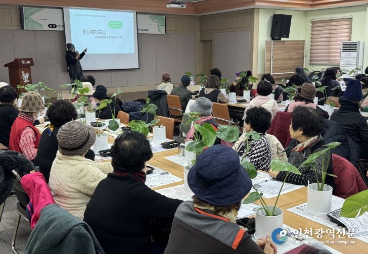 부평구자원봉사센터 보수교육 ‘반려식물 화분 만들기’실시