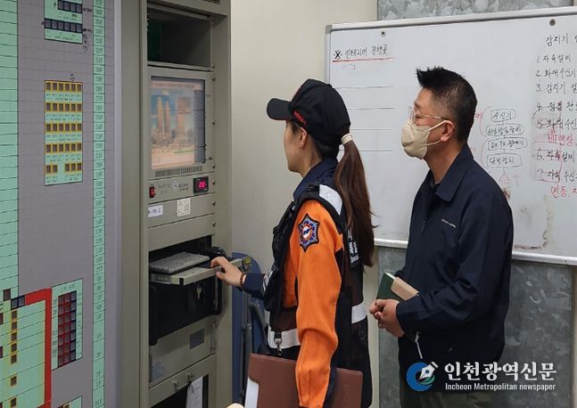 화재수신기 점검