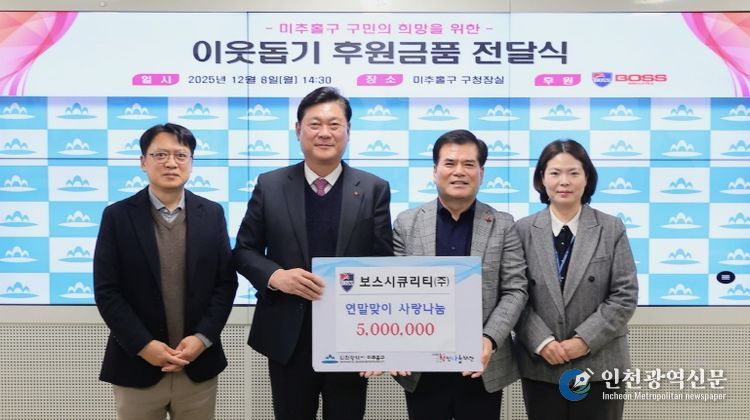 총무과-(보스시큐리티)