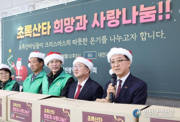 대전시의회 조원휘 의장 “겨울 녹이는 나눔, 점점 더 커져 나가길”