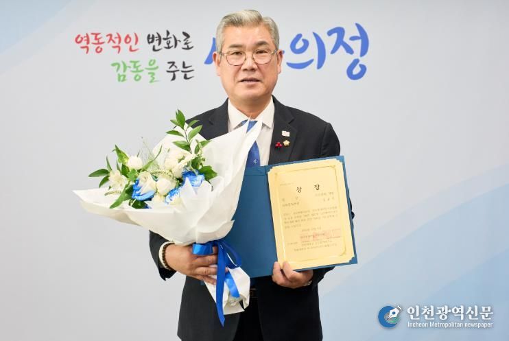 조규식 대전 서구의회 의장, ‘2025 제22회 글로벌미디어콘텐츠대회’ 사회문화 부문 대상 수상