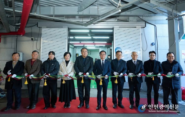 1. 8일 김석필 천안시장 권한대행 부시장이 따숨 푸드뱅크 개소식에 참석해 테이프 커팅식 하고 있다.