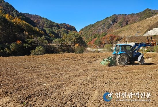 영농부산물 파쇄