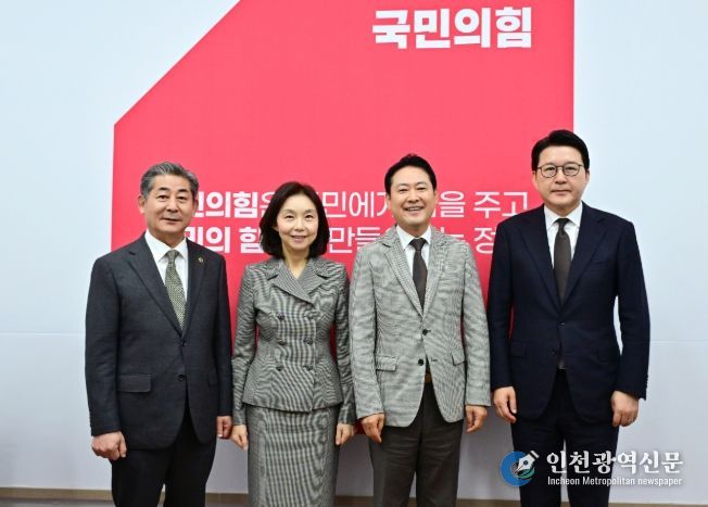 지방의회법 제정 협조요청을 위해 장동혁 당대표 신동욱 수석 최고위원 만난 최호정 의장.