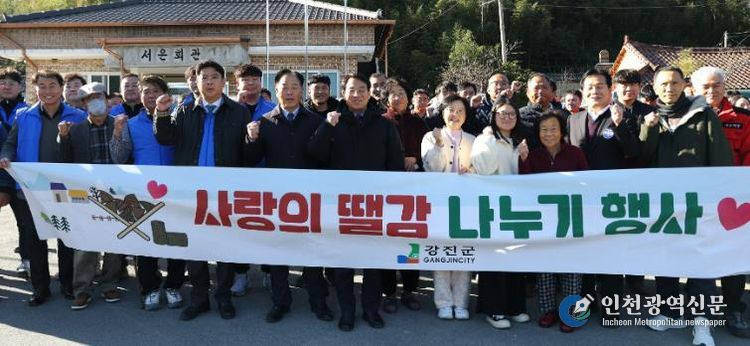 사랑의 뗄깜 나누기 현장 모습