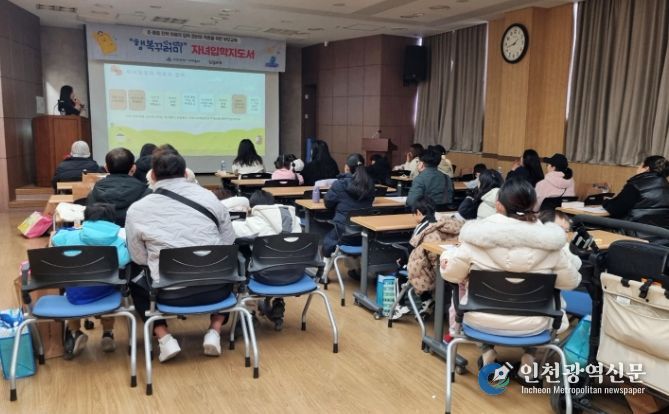 2026학년도 초·중등학교 ‘입학 준비 교육’