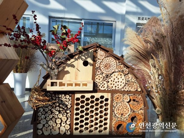산림부산물 활용 전시 '자연의 순환, 생명을 잇다'(곤충호텔)