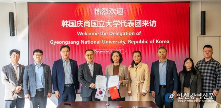 경상국립대학교 권진회 총장이 12월 8일 상하이전기대학 시이 공(Siyi Gong) 총장과 학술 및 학생 교류에 관한 양해각서(MOU)를 체결하고 있다.