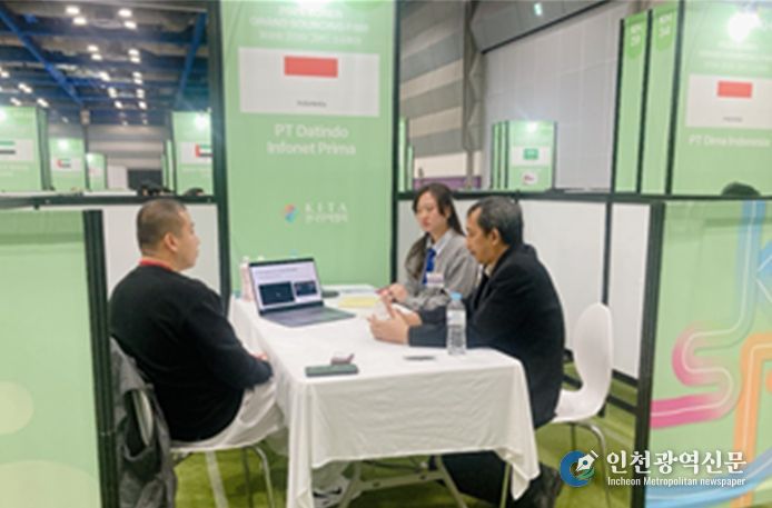 해외마케팅종합대전 바이어미팅(11월 26일~27일)