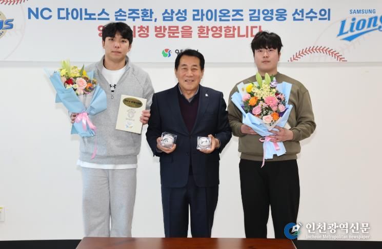 양산시, 물금고 출신 프로야구 선수 초청 격려