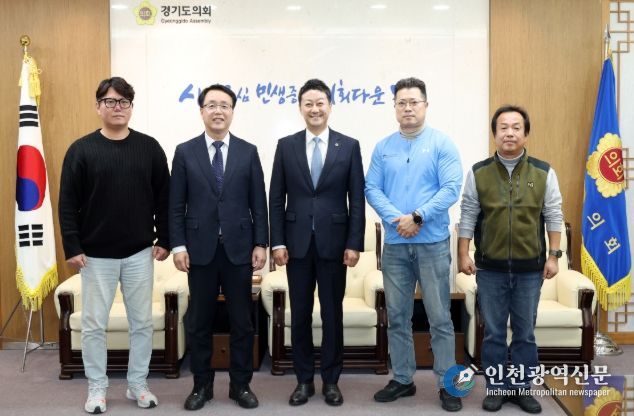 경기도의회 김진경 의장