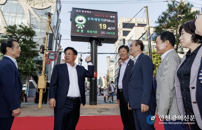 박강수 마포구청장이 미세먼지 현황이 송출되고 있는 레드로드 재난문자전광판을 살펴보고 있다.