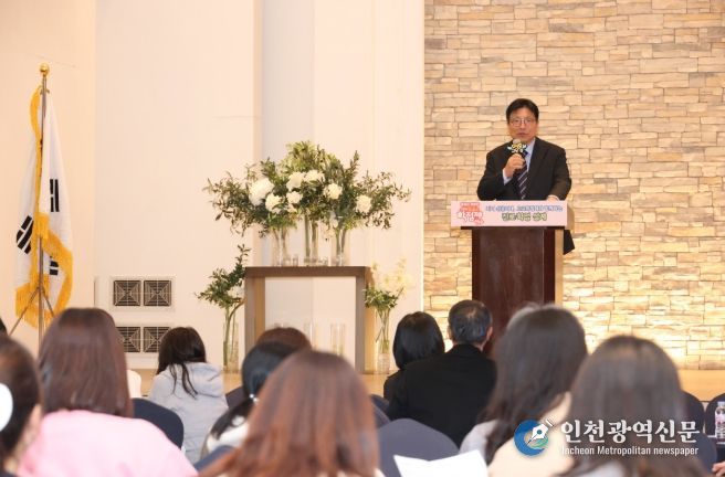권역별 중학교 학부모 대상 고교학점제 이해 연수