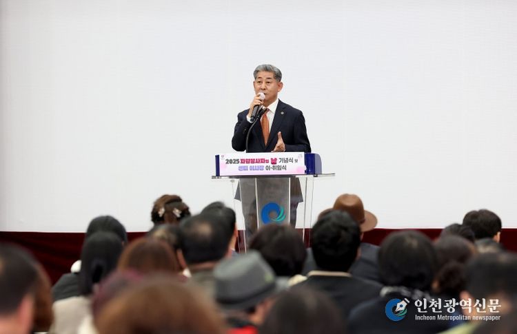 인천시의회 정해권 의장, 자원봉사자의 날 기념식서 봉사자들 격려