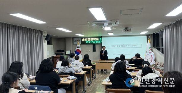 지역과 지구를 위한 실천