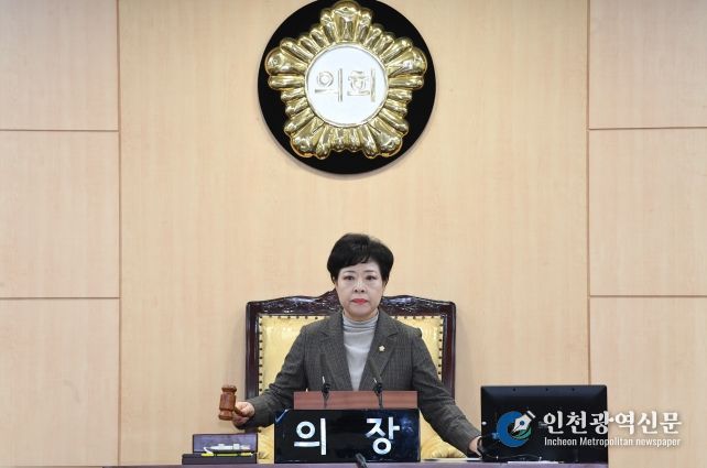 제266회 제2차 정례회 제2차 본회의