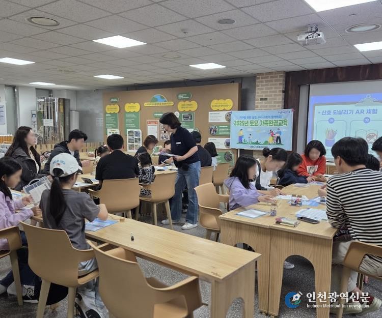 교육에 참여한 가족들 모습