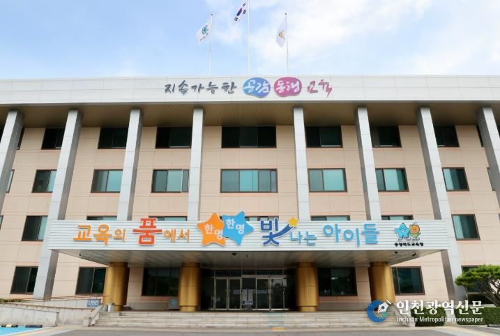 충청북도교육청