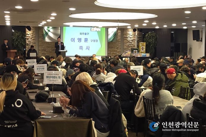 인천희망지역자활센터, ‘2025년 자활사업 보고회’ 개최